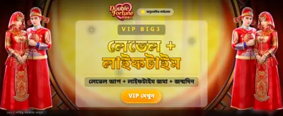 সেরা ক্যাসিনো গেম খেলুন আজই